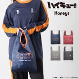 バッグ 鞄 エコバッグ | Honeys | 詳細画像1