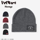 帽子 ニット帽 ハイキュー!! | Honeys | 詳細画像1