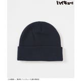 帽子 ニット帽 ハイキュー!! | Honeys | 詳細画像5