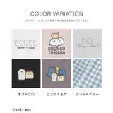 ルームウェア 部屋着 お文具といっしょ | Honeys | 詳細画像13 