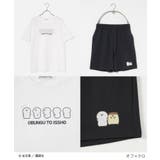ルームウェア 部屋着 お文具といっしょ | Honeys | 詳細画像4 