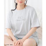 ミント×ブルー | ルームウェア 部屋着 お文具といっしょ | Honeys