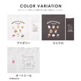 トップス Tシャツ ロンＴ | Honeys | 詳細画像17 