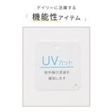 トップス Tシャツ ７分袖Tシャツ | Honeys | 詳細画像2 