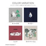 トップス チュニック カットソー | Honeys | 詳細画像11 