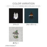【ハニーズ】トップス スウェット 長袖 | Honeys | 詳細画像12 