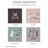 トップス カットソー 半袖 | Honeys | 詳細画像13 