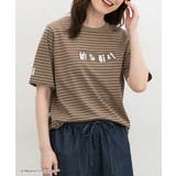 モカ×ネイビー | トップス Tシャツ 半袖Tシャツ | Honeys