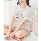 ルームウェア 部屋着 上下セット | Honeys | 詳細画像9 
