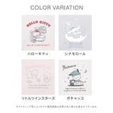 ルームウェア 部屋着 サンリオキャラクターズ | Honeys | 詳細画像14 