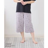 グレー | ルームパンツ ルームウェア 部屋着 | Honeys