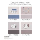 ルームウェア 部屋着 スヌーピー | Honeys | 詳細画像14 