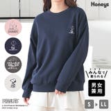 トップス スウェット トレーナー | Honeys | 詳細画像1