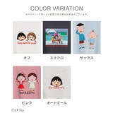 トップス Tシャツ 半袖Tシャツ | Honeys | 詳細画像11 