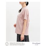 トップス Tシャツ 半袖Tシャツ | Honeys | 詳細画像15