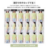 トップス Tシャツ 半袖Tシャツ | Honeys | 詳細画像7