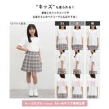 トップス Tシャツ 半袖Tシャツ | Honeys | 詳細画像8