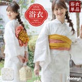 浴衣 ゆかた 2026浴衣 | Honeys | 詳細画像1 