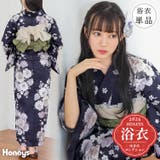 浴衣 ゆかた 2026浴衣 | Honeys | 詳細画像1 
