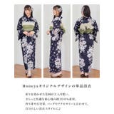 浴衣 ゆかた 2026浴衣 | Honeys | 詳細画像5 