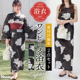 浴衣 ゆかた 2026浴衣 | Honeys | 詳細画像1 