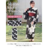 浴衣 ゆかた 2026浴衣 | Honeys | 詳細画像2 