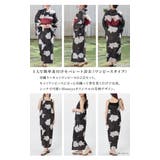 浴衣 ゆかた 2026浴衣 | Honeys | 詳細画像5 