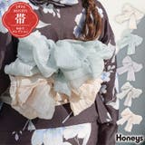 和小物 帯 浴衣 | Honeys | 詳細画像1 