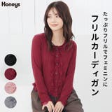 トップス カーディガン 長袖 | Honeys | 詳細画像1