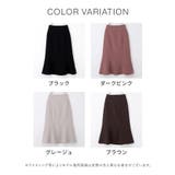 ボトムス スカート ロングスカート | Honeys | 詳細画像12