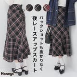 ボトムス スカート ロングスカート | Honeys | 詳細画像1