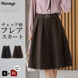 ボトムス スカート ひざ丈 | Honeys | 詳細画像1