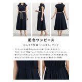 ワンピース ノースリーブ ロング丈 | Honeys | 詳細画像4 