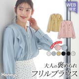 【WEB限定】トップス ブラウス 長袖 | Honeys | 詳細画像1