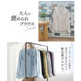 【WEB限定】トップス ブラウス 長袖 | Honeys | 詳細画像3