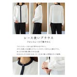 トップス ブラウス 長袖 | Honeys | 詳細画像4 