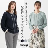 トップス ブラウス 長袖 | Honeys | 詳細画像1 
