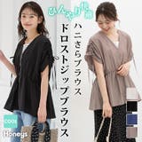 トップス ブラウス ハニさら | Honeys | 詳細画像1
