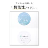 トップス ブラウス ハニさら | Honeys | 詳細画像2