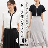 トップス ブラウス 半袖 | Honeys | 詳細画像1
