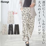 ボトムス パンツ イージーパンツ | Honeys | 詳細画像1 