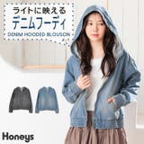 アウター ジャンパー ブルゾン | Honeys | 詳細画像1 