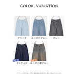 ボトムス パンツ デニム | Honeys | 詳細画像17 