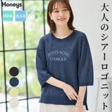 トップス ニット セーター | Honeys | 詳細画像1 