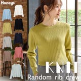 トップス ニット セーター | Honeys | 詳細画像1 
