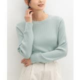 ミント | トップス ニット セーター | Honeys