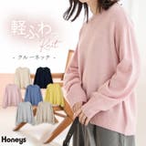 トップス ニット セーター | Honeys | 詳細画像1