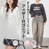トップス ニット セーター | Honeys | 詳細画像1 
