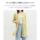 トップス カーディガン トッパーカーデ | Honeys | 詳細画像2 