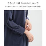 トップス カーディガン トッパーカーデ | Honeys | 詳細画像3 